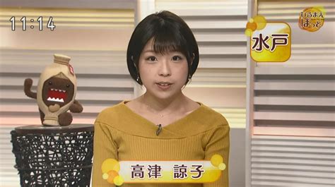 高津諒子|「高津 諒子（NHK水戸局アナウンサー）」の ...